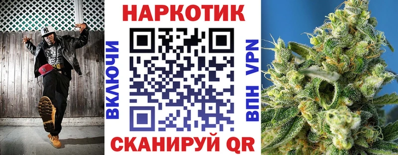 ГЕРОИН Крымск