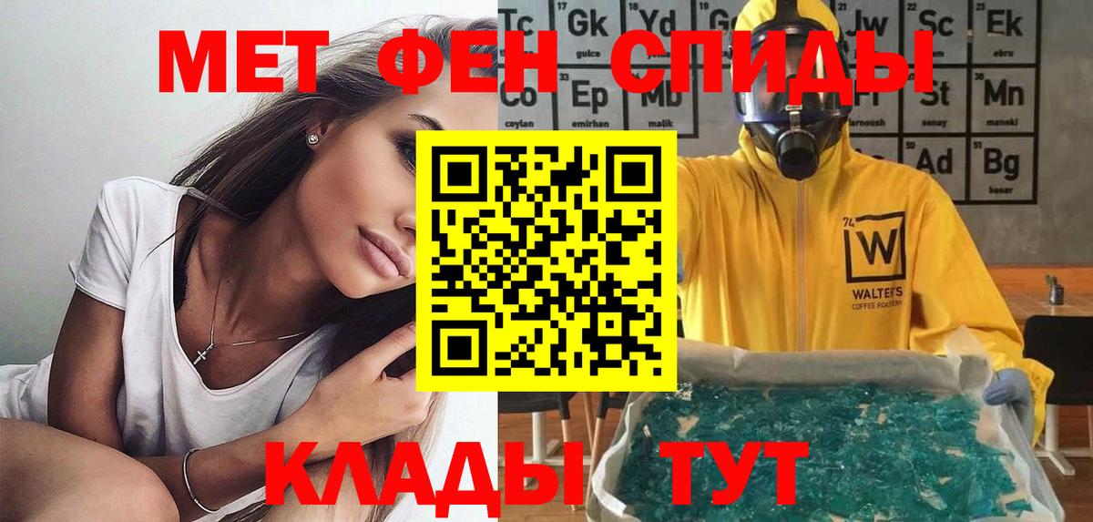 Крымск  АМФ  Вход с VPN  mega рабочий сайт  Амфетамин 98% 