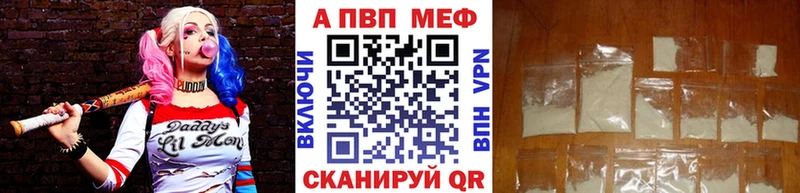 A PVP мука  Крымск 