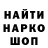 Печенье с ТГК конопля Elena Porto