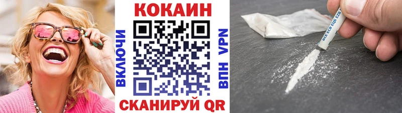 Кокаин 99%  Крымск 