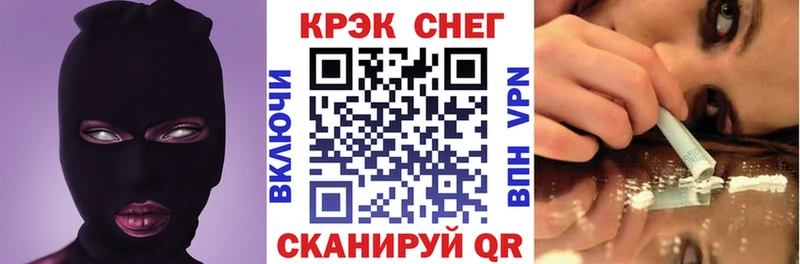 Кокаин Эквадор Крымск