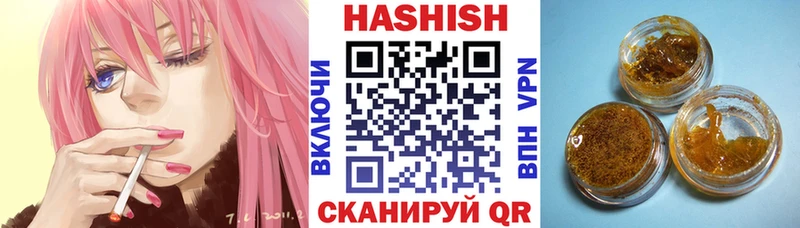 ГАШ Cannabis  Крымск 