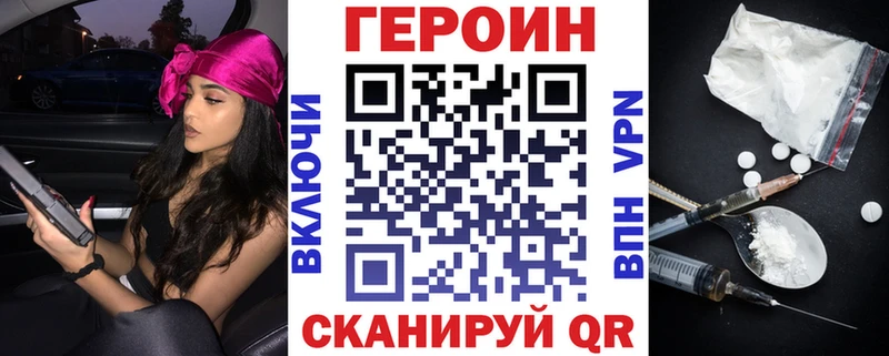 магазин  наркотиков  Крымск  Героин хмурый 