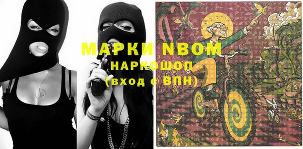 сатива Алексин