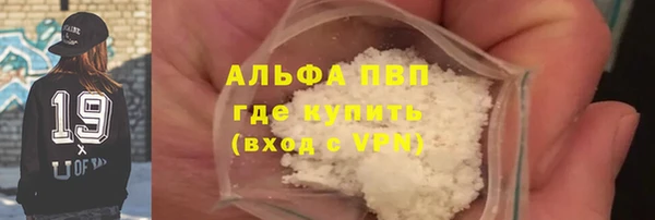 сатива Алексин