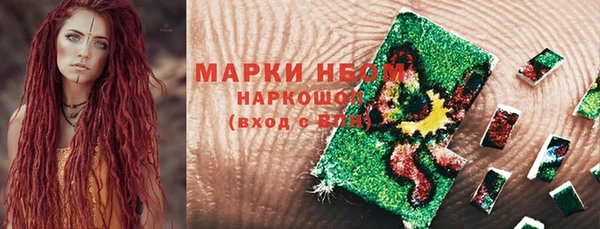 кокаин премиум Алзамай