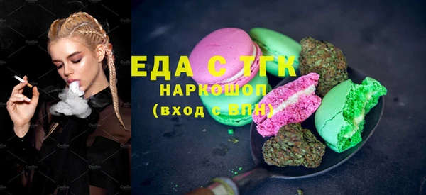сатива Алексин