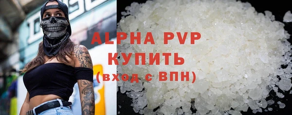 Альфа ПВП Алексеевка
