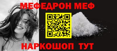 героин Кунгур