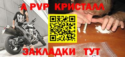 героин Кунгур