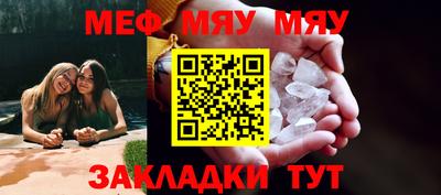 тгк Кумертау