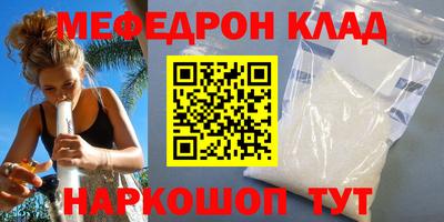 тгк Кумертау