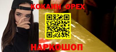 спайс Кулебаки