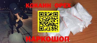 спайс Кулебаки
