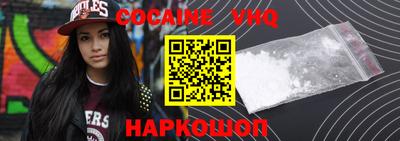 героин Кунгур