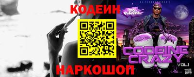 спайс Кулебаки