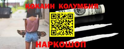 спайс Кулебаки
