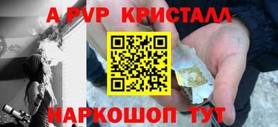 спайс Кулебаки