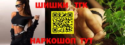 героин Кунгур