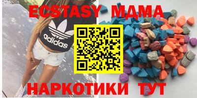 тгк Кумертау