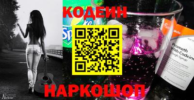 героин Кунгур
