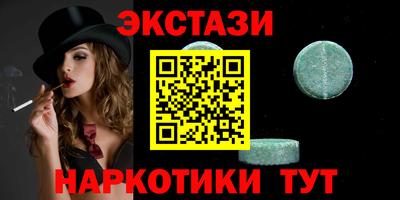 спайс Кулебаки