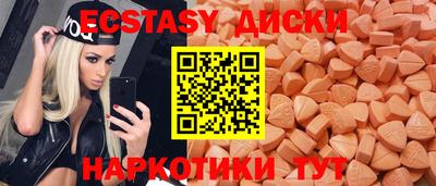 тгк Кумертау