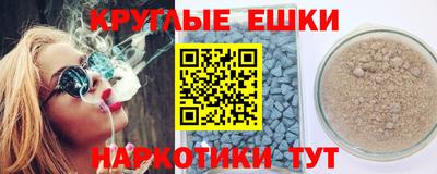 спайс Кулебаки