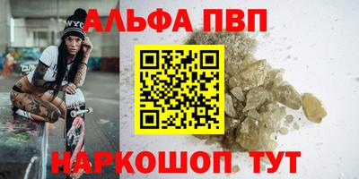 героин Кунгур