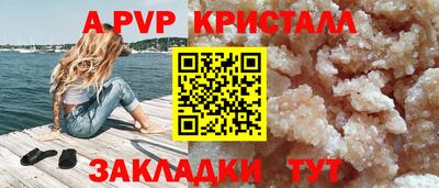 героин Кунгур