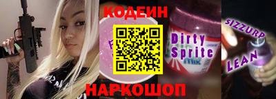 спайс Кулебаки