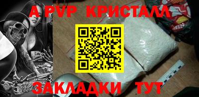 героин Кунгур