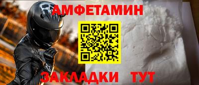 спайс Кулебаки