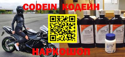 спайс Кулебаки