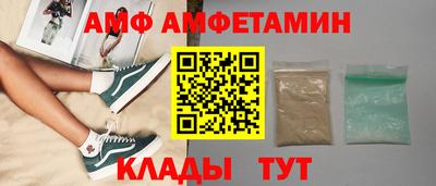 спайс Кулебаки