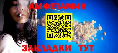 спайс Кулебаки