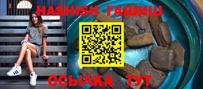 героин Кунгур