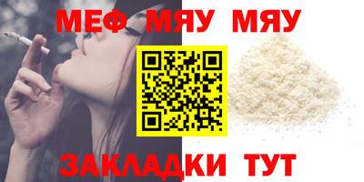 спайс Кулебаки