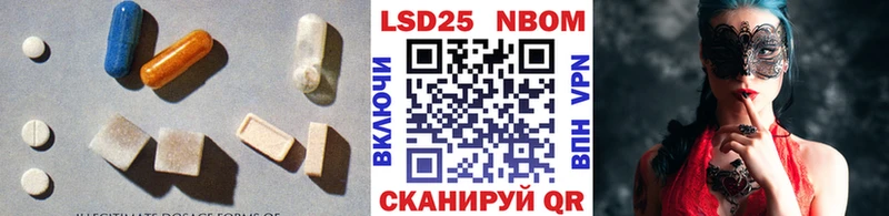 LSD-25 экстази кислота  где купить   Крымск 