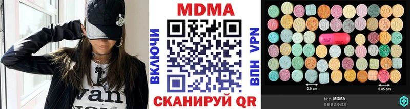 что такое дарк нет телеграм МДМА молли Крымск