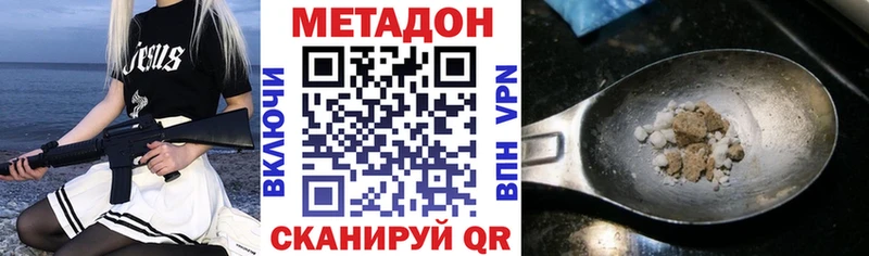 kraken рабочий сайт  Крымск  МЕТАДОН мёд 