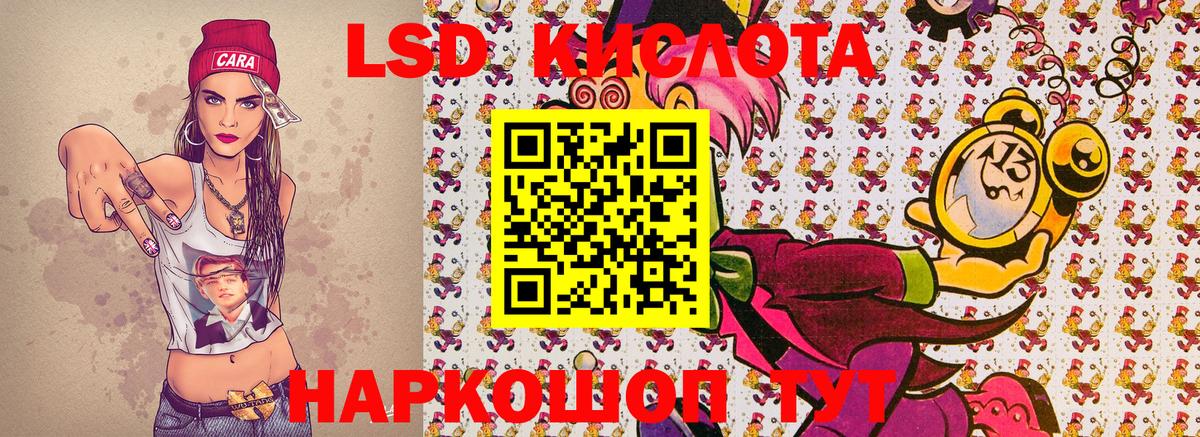 Марки N-bome 1500мкг Крымск
