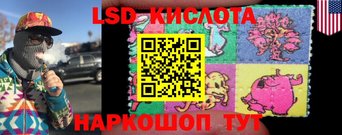 Наркотические марки 1,5мг  Вход с VPN  что такое наркотик  Крымск 