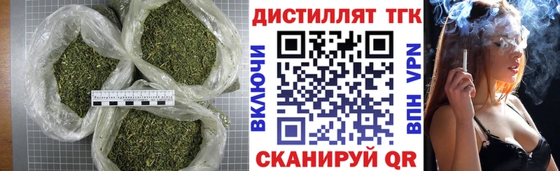 ТГК жижа  где купить наркоту  Крымск 