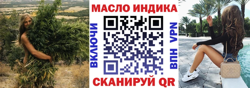 ТГК Wax Крымск