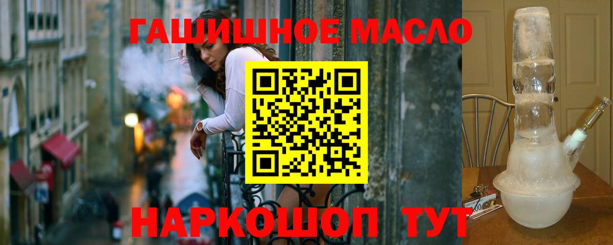 Дистиллят ТГК Wax Крымск
