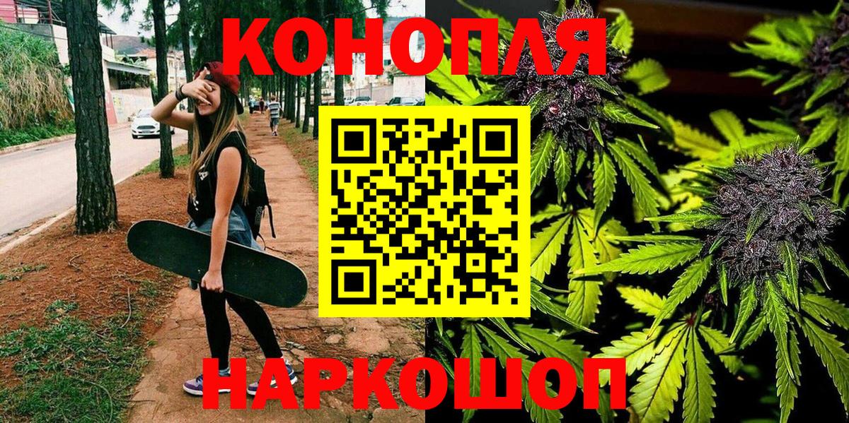 Крымск  МАРИХУАНА марихуана  МАРИХУАНА индика  Вход с VPN  Шишки марихуана MAZAR 
