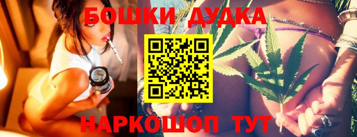 МАРИХУАНА конопля Крымск